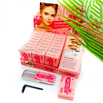 Стайлинг-мыло для бровей KISS BEAUTY 3D EYEBROW STYLING SOAP (68281-03RO)