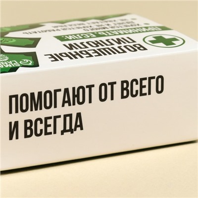 Конфеты-таблетки в таблетнице «Волшебные пилюли», 50 г.