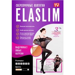 Колготки ElaSlim суперпрочные тонкие, черные