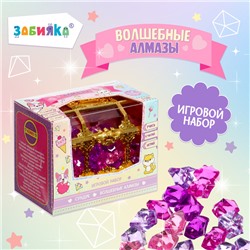 Игровой набор «Волшебные алмазы»