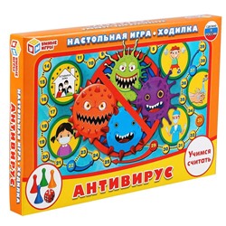 Умные игры. Настольная игра-ходилка "Антивирус"/20