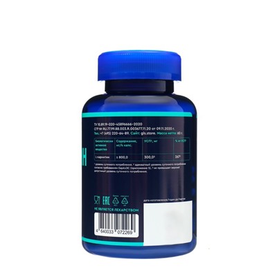L-карнитин 800 GLS Pharmaceuticals, сжигание жира и физическая выносливость, 120 капсул по 400 мг