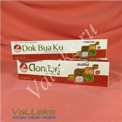 Травяная зубная паста для чувствительных зубов Twin Lotus Dok Bua Ku Sensitive, 100гр.