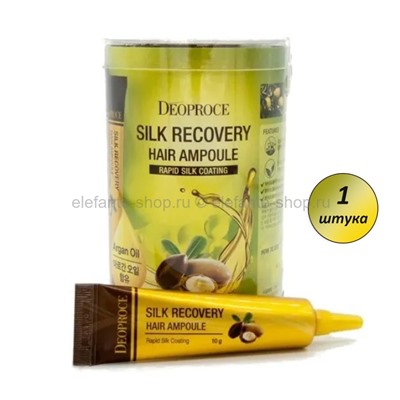 Сыворотка для волос Deoproce Silk Recovery Hair Ampoule 10g (78)