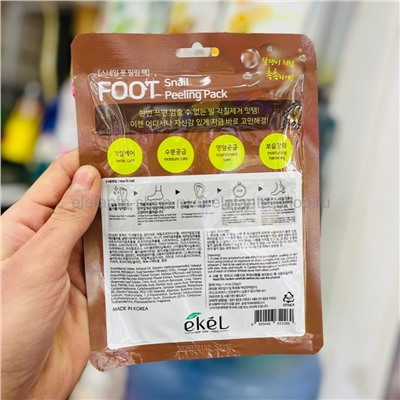 Пилинг-носочки с муцином улитки Ekel Snail Foot Peeling Pack (125)