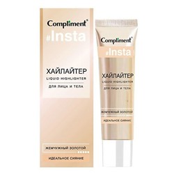 "Compliment" Хайлайтер для лица и тела жемчужный золотой (35мл).16 / 644062