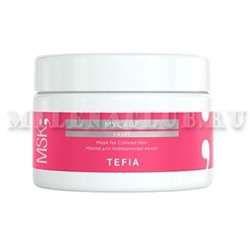 Tefia Маска для окрашенных волос Color Mycare 250 мл.