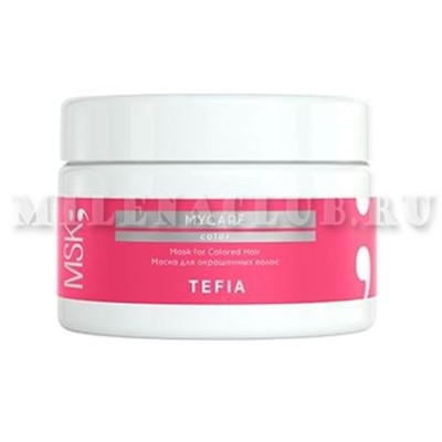 Tefia Маска для окрашенных волос Color Mycare 250 мл.