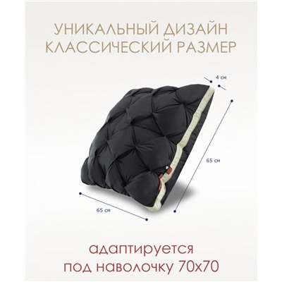 Подушка "ESPERA DeLux 3D", 65х65, ЕС-5988 graphite