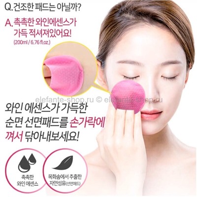 Пилинг-пэды Elizavecca Milky Piggy Hell-Pore Perfect Wine Sparkling Peeling Pad 200ml (51)