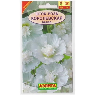 Шток-роза Королевская белая (Код: 15770)