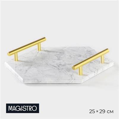 Поднос из мрамора Magistro Marble, 25×29 см, цвет белый