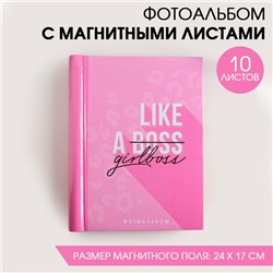 Фотоальбом Like a girlboss, 10 магнитных листов