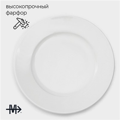 Набор тарелок фарфоровых десертных Magistro Basic bistro, 6 предметов: d=16,5 см, цвет белый