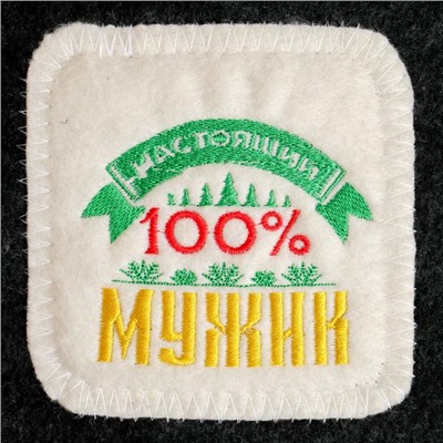 Лежак с вышивкой "100% мужик" 150х50 см