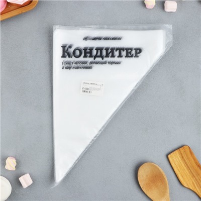 Кондитерские мешки «Кондитер»,(L) 38 х 24 см, 50 шт