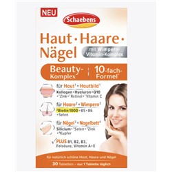 Schaebens Haut & Haare & Nagel Шебенс Капсулы Для кожи + Для волос + Для ногтей, 30 шт