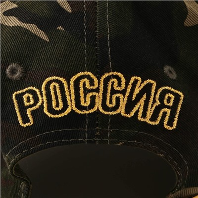 Кепка мужская "Россия"камуфляж , рр 56см