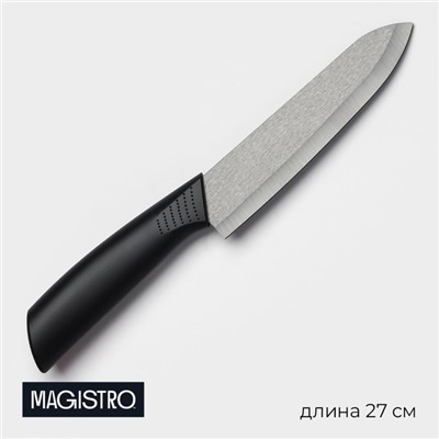 Нож кухонный керамический Magistro Black, лезвие 15 см, ручка soft-touch, цвет чёрный