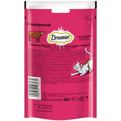 Лакомство Dreamies для кошек, говядина, 60 г