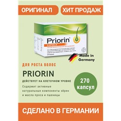 Priorin (Приорин) Капсулы для роста волос, 270 шт