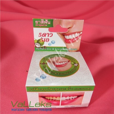 Твердая тайская зубная паста с кокосом 5star5A Herbal Clove & Coconut Toothpaste, 25 гр