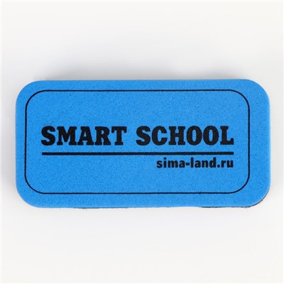 Губка для меловых и маркерных досок «Smart school», 10 х 5 см