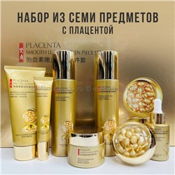 Набор косметики Placenta Smooth Luxury Seven Piece Set (13)