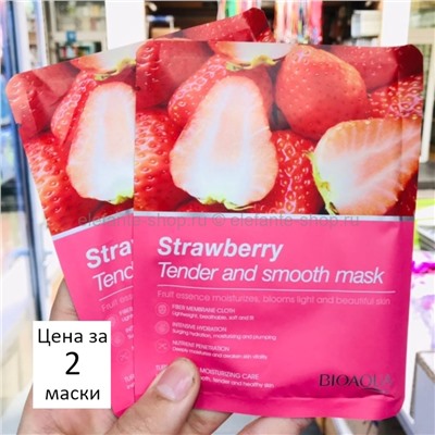 Увлажняющие тканевые маски Bioaqua Strawberry Tender and Smooth Mask 2 штуки (125)