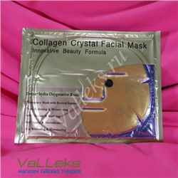 Коллагеновая маска для лица Belov Collagen crystal facial mask