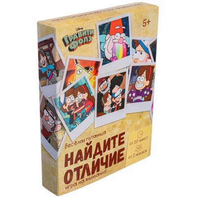 Настольная игра «Найди отличия, удивительная  пропажа», на внимание, Гравити Фолз, 30 карт