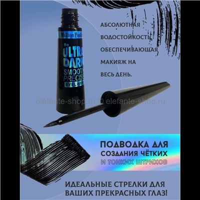 Тушь для ресниц Million Pauline False The Lash Volume Express Masterpiece 3in1