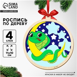 Ёлочная игрушка из дерева своими руками на новый год «Веселая змея», набор для творчества, символ 2025