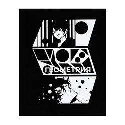 Тетрадь предметная "Комикс Аниме" 48 листов в клетку "Геометрия", со справочным материалом, обложка мелованный картон, УФ-лак (полный), блок офсет