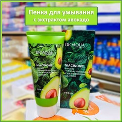 Пенка для умывания Bioaqua Niacinome Avocado Moisturizing Cleanser 100g (125)