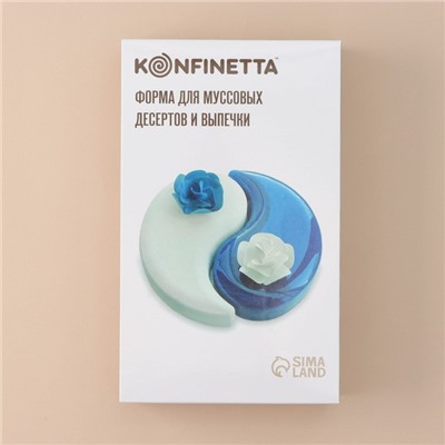 Форма для муссовых десертов и выпечки KONFINETTA «Инь и Янь», 28×16,5 см, цвет белый