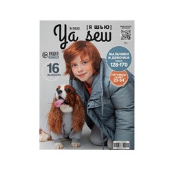 Журнал с выкройками для шитья Ya Sew №5/2022 Подростковый +2 модели для собак