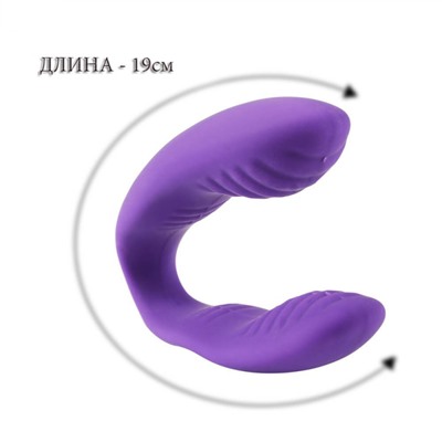 Вибратор с одновременной стимуляцией клитора и точки G фиолетовый