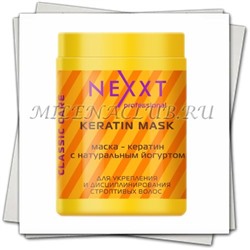 NEXXT Маска - кератин с натуральным йогуртом Keratin Mask 1000 мл.