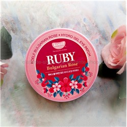 Гидрогелевые патчи Koelf Ruby & Bulgarian Rose Eye Patch (125)