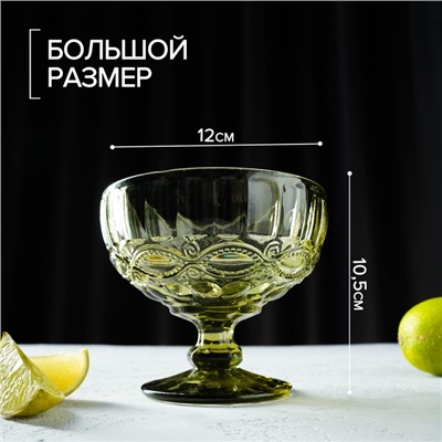 Креманка стеклянная Magistro «Ла-Манш», 350 мл, d=12 см, цвет зелёный
