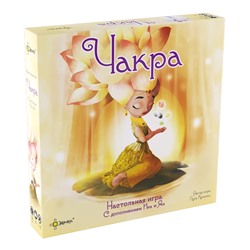 Эврикус. Наст. игра "Чакра" с дополнением "Инь и Ян" арт.PG-17058