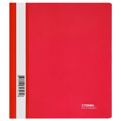 Папка-скоросшиватель пластик. СТАММ А5, 180мкм, красная с прозр. верхом ММ-31306