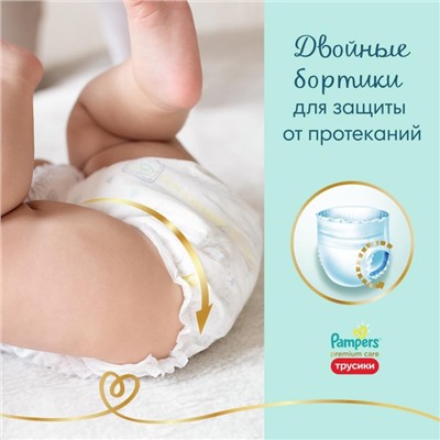 Трусики Pampers Premium Care, размер 4, 22 шт