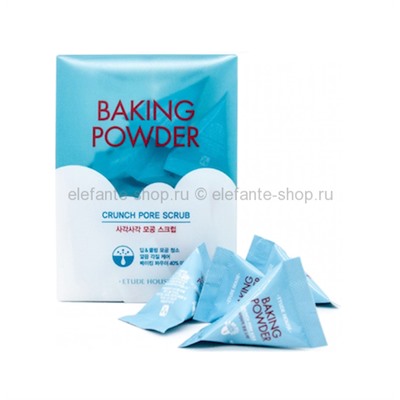 Скраб для лица Etude House Baking Powder Crunch Pore Scrub (125)