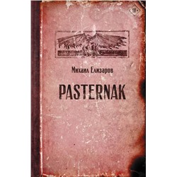 Pasternak