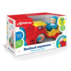 Азбукварик.Веселый паровозик (красный) арт.2584А