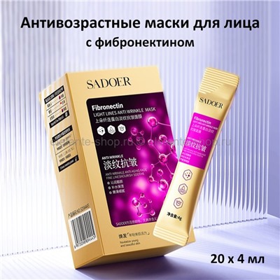 Маски для лица Sadoer Fibronectin Anti Wrinkle Facial Mask 20x4ml