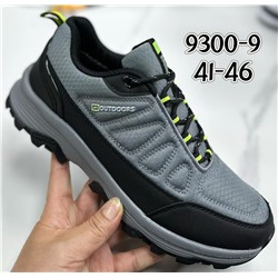 Мужские кроссовки 9300-9