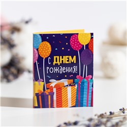 Мини-открытка "С днем рождения (подарки на фиолетовом)"